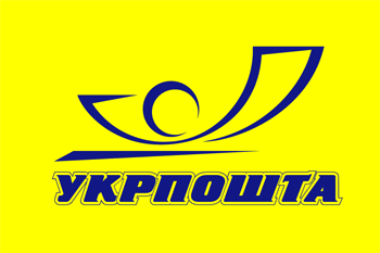 Flag of Ukrainian State Enterprise of Posts Ukrposhta