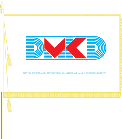 Solemn flag of Joint-stock company Dniprovs'kyi metalurhiinyi kombinat im Felix Dzerzhyns'kyi 