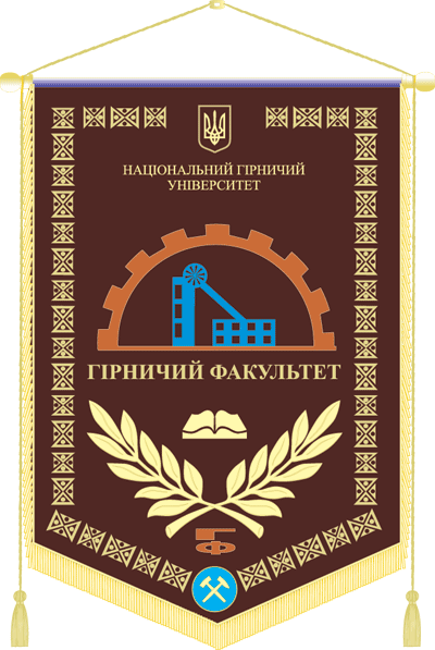 Standard of the Mountain faculty NMU