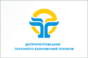 Flag of Dnepropetrovsk technologo-economic technical school    
