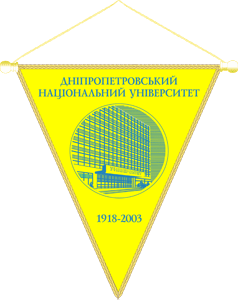 Pennant of the Dnepropetrovsk national university    
