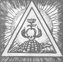 Символ Трімурті - святої троїці брахманізму