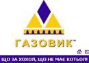 Скріншот сайту gazovik.com.ua