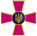 Емблема Збройних Сил України